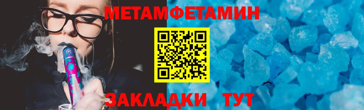 АМФЕТАМИН  АМФ Premium  АМФЕТАМИН  Вход с VPN  Мурино 