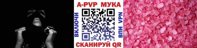 omg ONION  Мурино  APVP СК  купить наркотик 