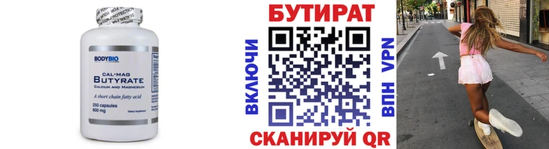 blacksprut зеркало  закладка  Мурино  Бутират 1.4BDO 
