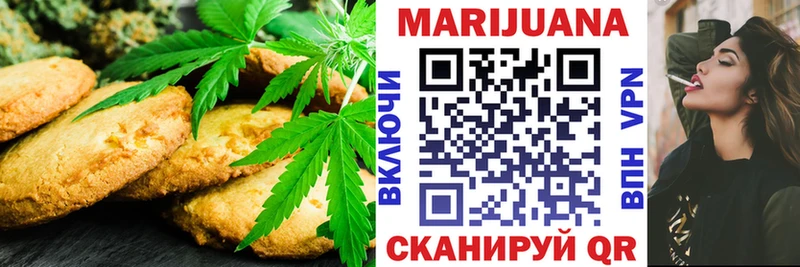 закладка  Мурино  hydra сайт  Cannafood конопля 
