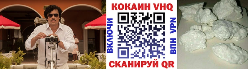 КОКАИН Fish Scale  купить наркотик  ссылка на мегу ТОР  Мурино 