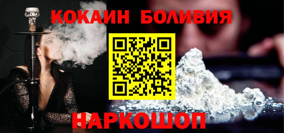 COCAIN 99% Мурино