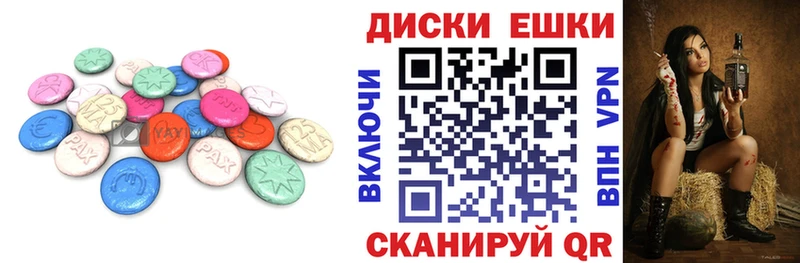 Ecstasy DUBAI  закладка  Мурино 