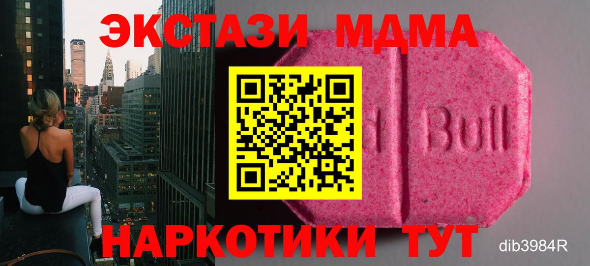 это Telegram  Ecstasy Cube  Вход с VPN  Мурино  ЭКСТАЗИ 