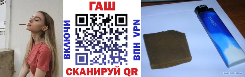 Гашиш хэш  закладка  Мурино 