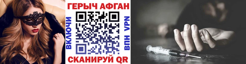 где можно купить   Мурино  Героин VHQ 