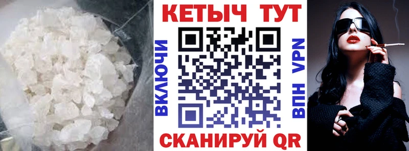 КЕТАМИН ketamine  закладки  Мурино 