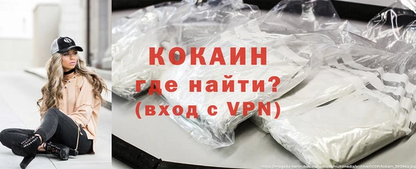 экстази Абдулино