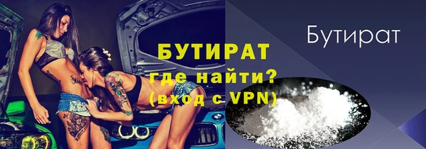 кокс Россошь