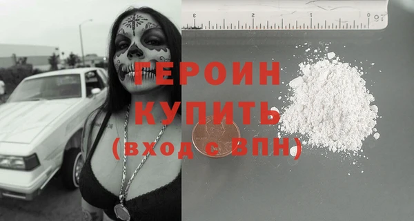 экстази Абдулино