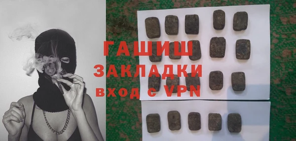 тгк Абинск