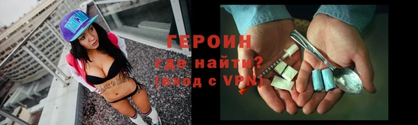 хмурый Рославль