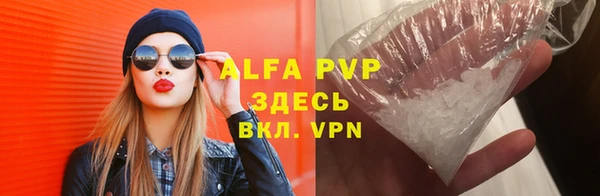 экстази Абдулино