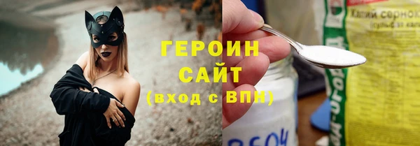 хмурый Рославль