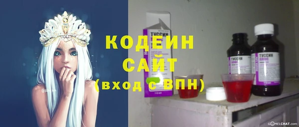 скорость mdpv Абаза
