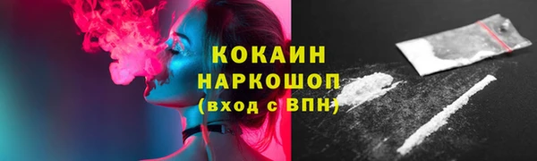 кокс Россошь