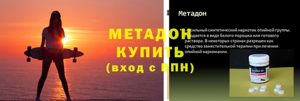 скорость mdpv Абаза