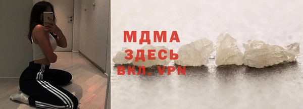 скорость mdpv Абаза