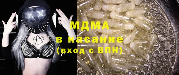 тгк Абинск
