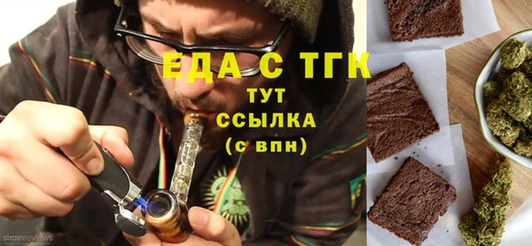 тгк Абинск