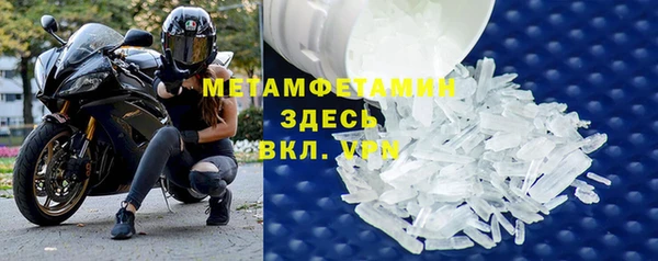 экстази Абдулино