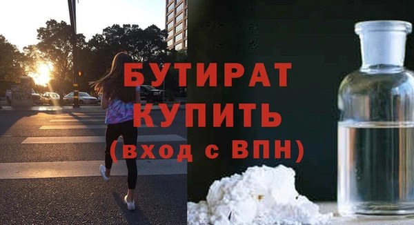 экстази Абдулино