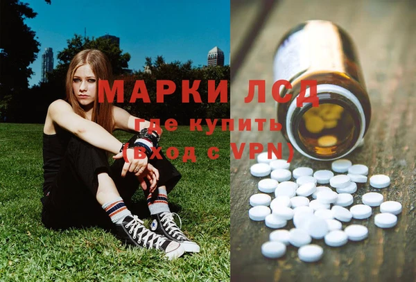 скорость mdpv Абаза
