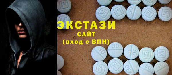 тгк Абинск