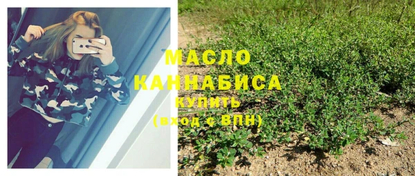 экстази Абдулино