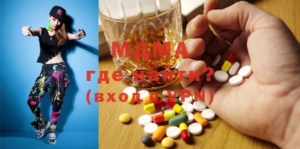 экстази Абдулино