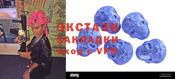 экстази Абдулино
