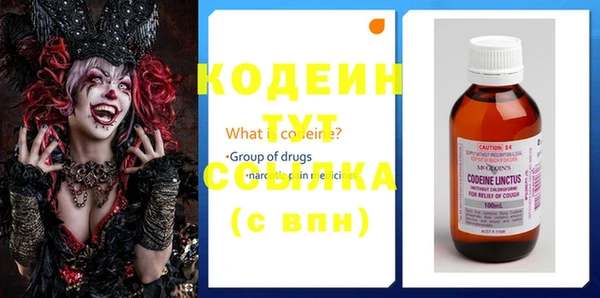 тгк Абинск