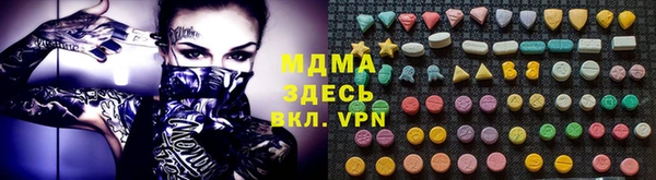 скорость mdpv Абаза