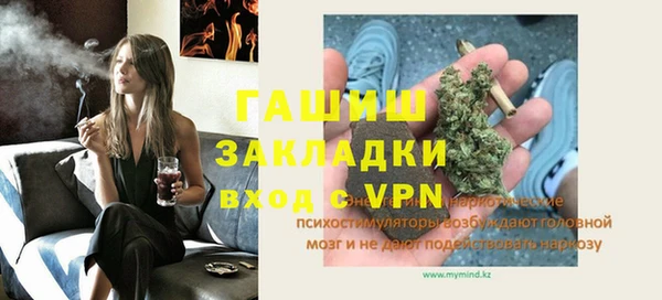 экстази Абдулино