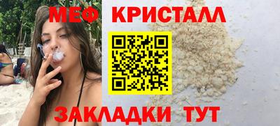 метамфетамин Кимры