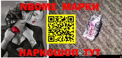 меф Кинель