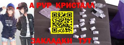 винт Новозыбков