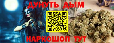 меф Кинель