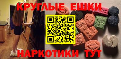 меф Кинель