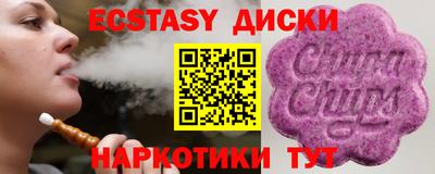 меф Кинель