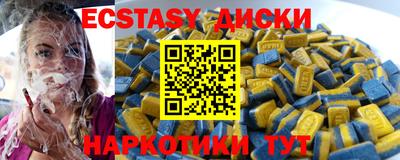 меф Кинель