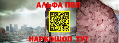 меф Кинель