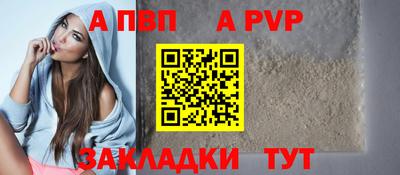 бошки Шахты