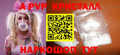 меф Кинель