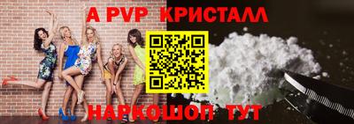 Альфа ПВП Кингисепп