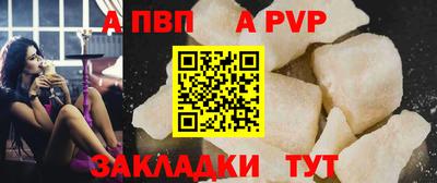 Альфа ПВП Кингисепп