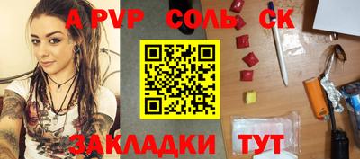 Альфа ПВП Кингисепп