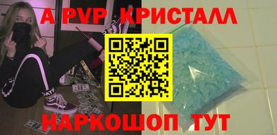 mdpv Шебекино
