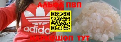 кокаин VHQ Новодвинск