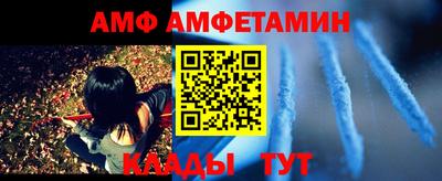Альфа ПВП Кингисепп